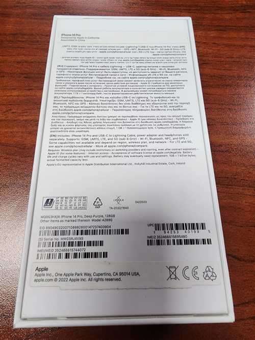 Apple iPhone 14 Pro 128GB Deep purple