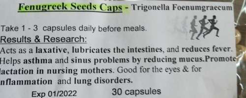 FENUGREEK SEED CAPS (TRIGONELLA FOENUMGRAECUM)
