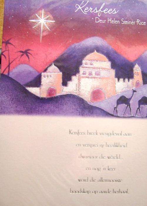 Brand New - CHRISTMAS Carlton Greeting Card with Envelope