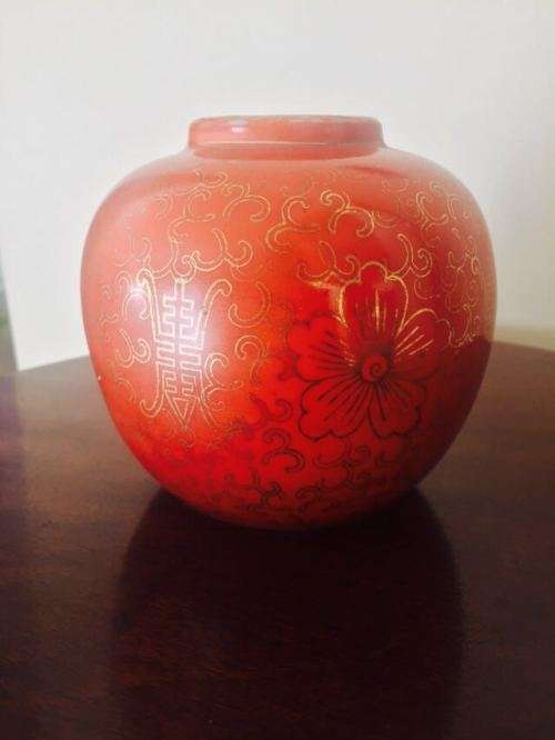 Chinese Ginger Jar