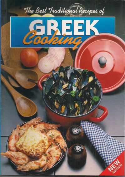 THE BEST TRADITIONAL RECIPES OF GREEK COOKING