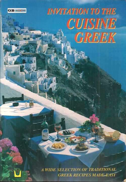 INVITATION TO THE CUISINE GREEK by S Vlastou