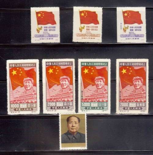 CHINA (1950's & 60's)