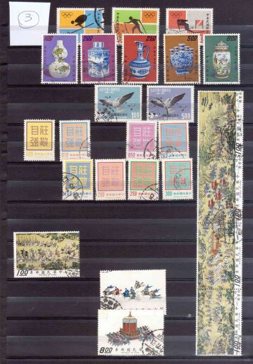 CHINA (3) - (4 Pages)