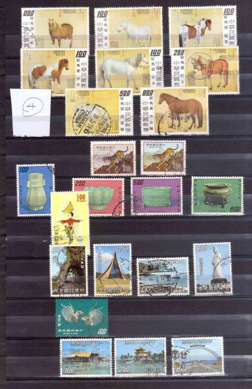 CHINA (4) - (4 Pages)