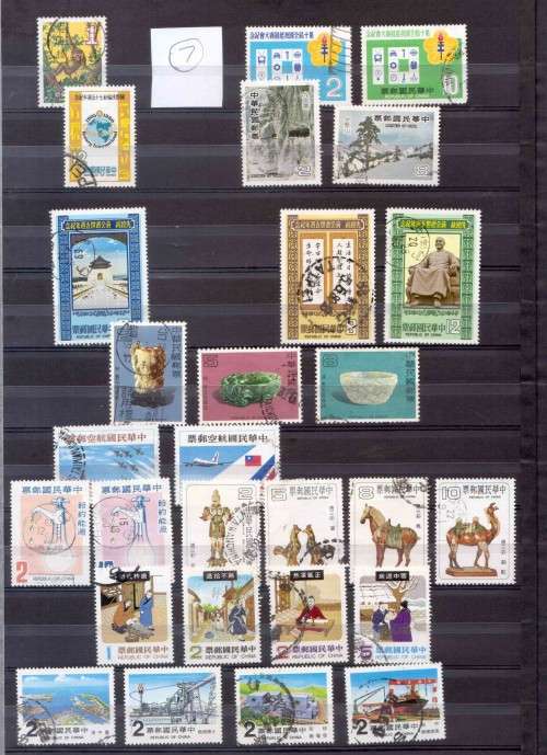 CHINA (7) - (3 Pages)