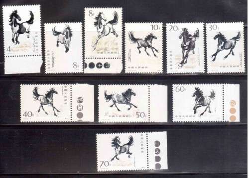 CHINA (1978) - Galloping Horses