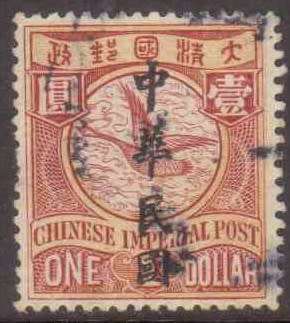 CHINA (1912)