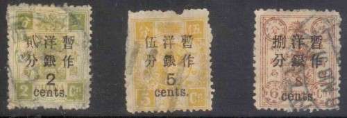 CHINA (1897)