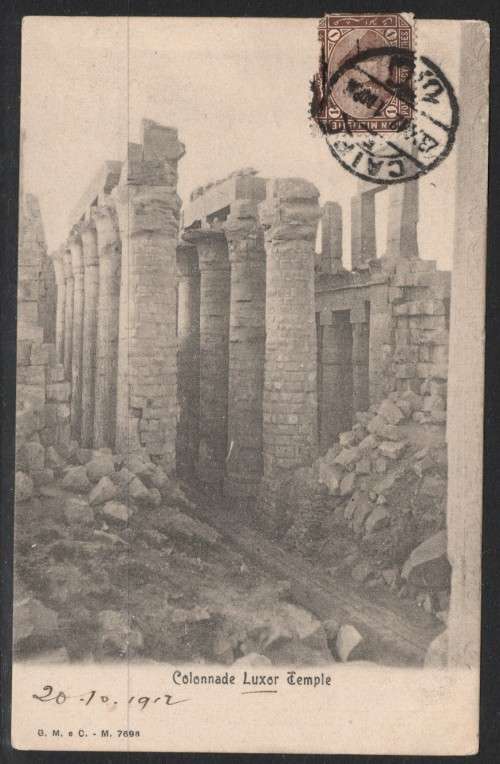 EGYPT - POSTCARD