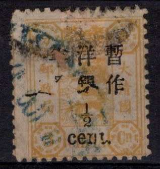 CHINA (1897)