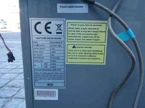 Airco Heat pump water heater