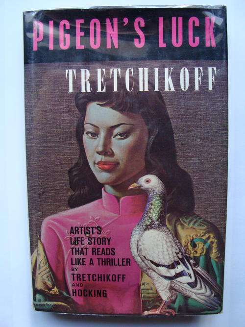 Pigeons luck (Tretchikoff) -  Tretchikoff and Hocking (1973 Edition)
