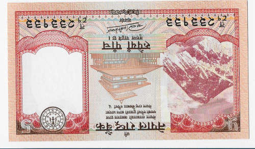 NEPAL RASTRA BANK - 5 RUPEE BANK NOTE  - UNC