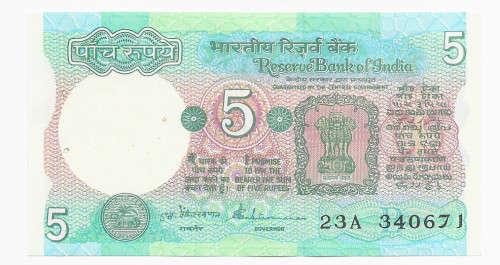 RESERVE BANK of INDIA - 5 RUPEES BANK NOTE  - UNC
