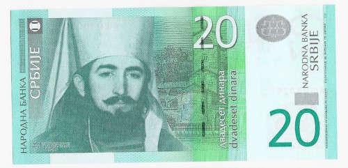 SERBIA BANK - 20 DINARA BANK NOTE 2013  - UNC