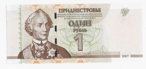 TRANSNITRIA  - 1 ROUBLE BANK NOTE 2007  - UNC
