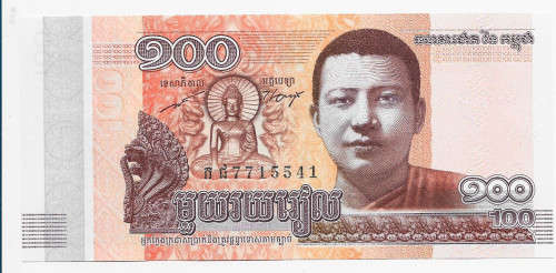 NATIONAL BANK of CAMBODIA  - 100 RIELS BANK NOTE  2014  - UNC