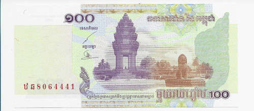 NATIONAL BANK of CAMBODIA  - 100 RIELS BANK NOTE  2001  - UNC