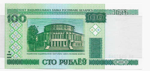 BELARUS  - 100 RUBLES BANK NOTE 2000  - UNC