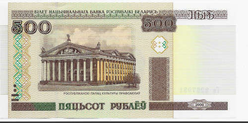 BELARUS  - 500 RUBLES BANK NOTE 2000  - UNC