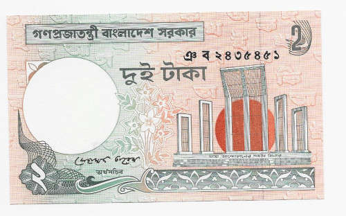 BANGLADESH  - 2 TAKA BANK NOTES 2010  - UNC