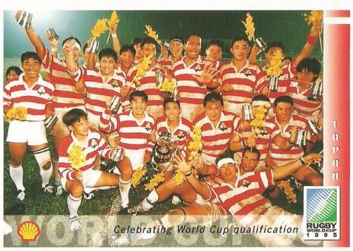 JAPAN  - SPORTS DECK `RUGBY WORLD CUP 95` -  BASE TRADING CARD 205
