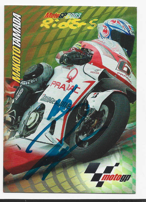 MAKOTO TAMADA - MOTO GP 2003 COLLECTION - `AUTOGRAPHED` TRADING CARD