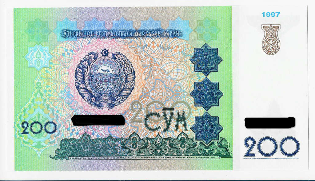 UZBEKISTAN BANK - 200 SOM BANK NOTE  1997 - UNC CONDITION E