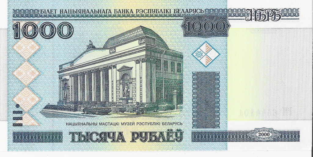BELARUS BANK - 1000 RUBLEI BANK NOTE 2000 - UNC CONDITION KA