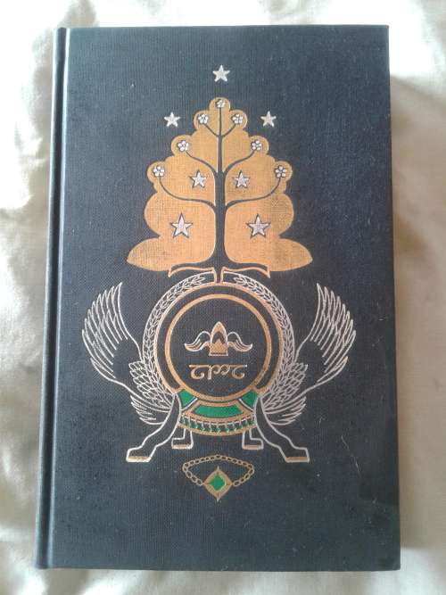 ***LORD OF THE RINGS - J. R. R. Tolkien - Deluxe Edition - 1979***