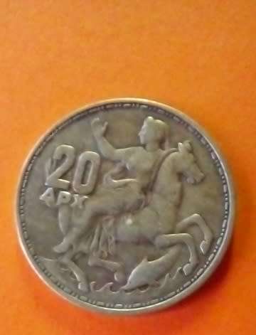 Greece -1960 -20 Drachmai -Silver coin.
