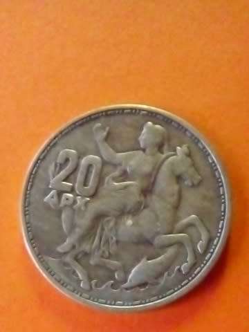 Greece -1960 -20 Drachmai -Silver coin.