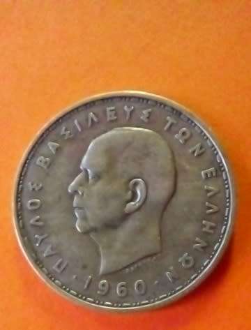 Greece -1960 -20 Drachmai -Silver coin.