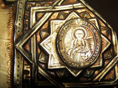 Exquisite Russian Orthodox Metalware Icon - Was Bought in Moscow as a Vintage Piece in Late 90s