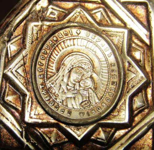 Exquisite Russian Orthodox Metalware Icon - Was Bought in Moscow as a Vintage Piece in Late 90s
