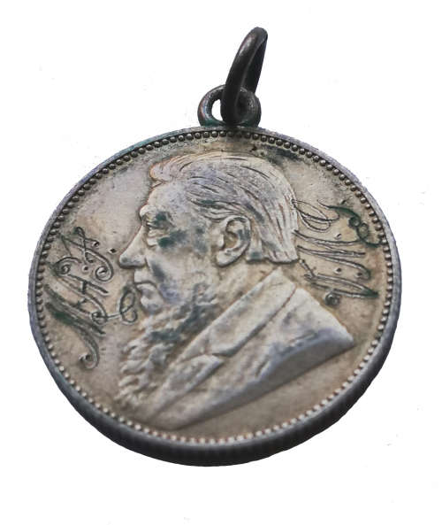1897 ZAR Silver Shilling Pendant - Anglo Boer War Trench Art