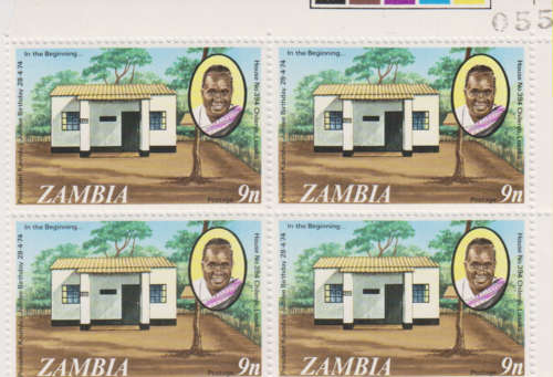 (Z-154) ZAMBIA 1974  Beautiful Block of Four  Stamps S.G. 209 Top Right with Traffic Lights and Seri