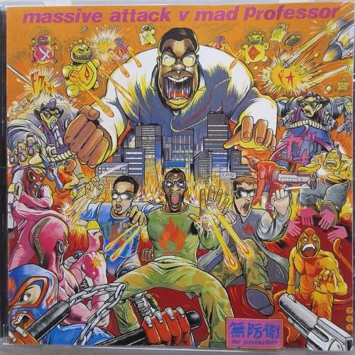 Massive Attack - No Protection [Import CD] (1995)