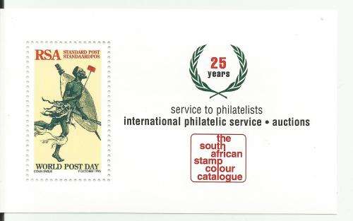 Minisheet for SASCC 25 Years