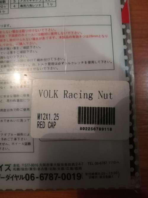 Volk Rays Concealed Heptagon Wheel nuts