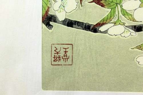 Oriental still life - A beautiful little pastel! - Bid now!