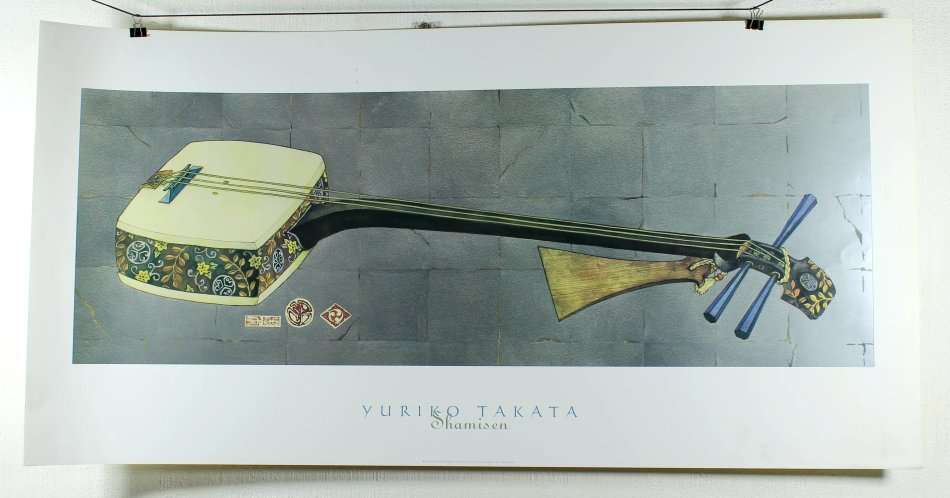 Poster - Yurika Takata - Shamisen - Beautiful! - Bid now!!