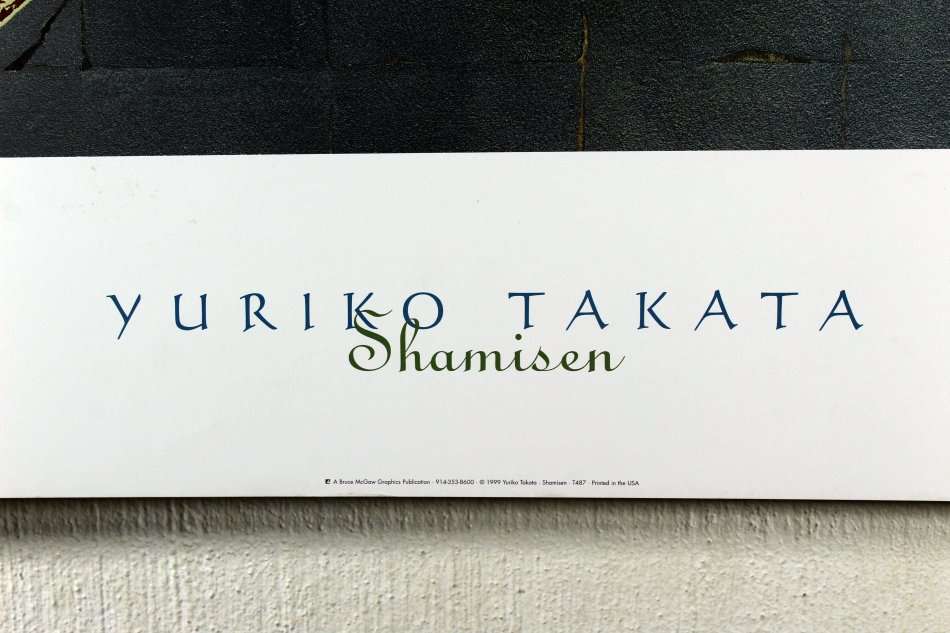 Poster - Yurika Takata - Shamisen - Beautiful! - Bid now!!