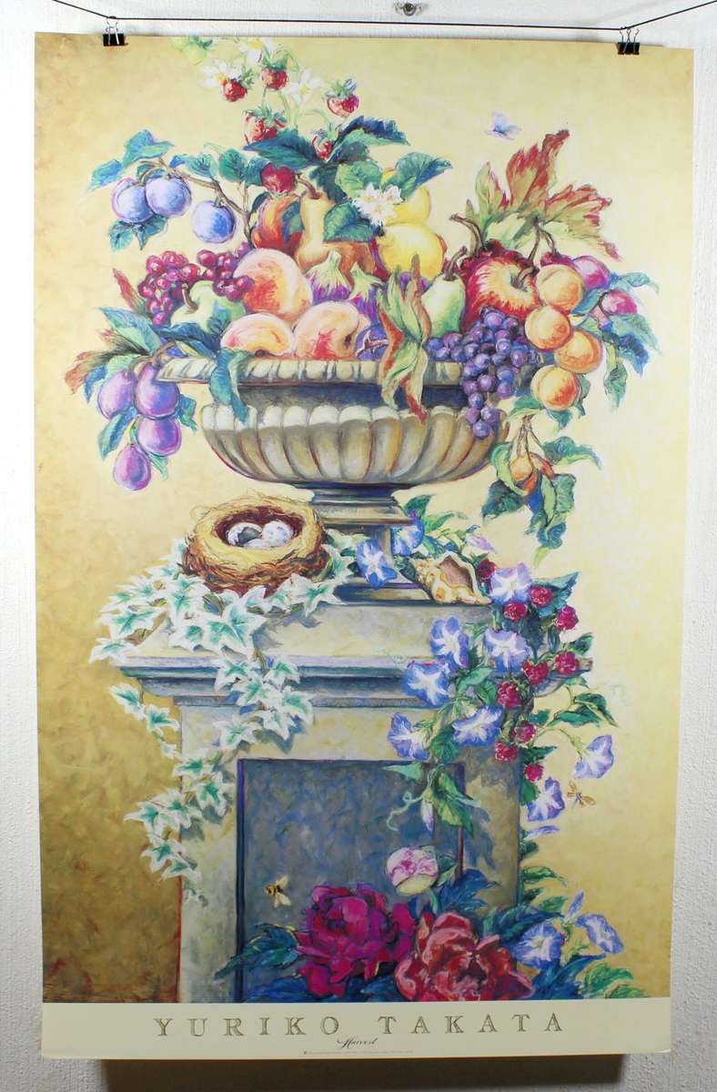 Poster - Yurika Takata - Harvest - Beautiful! - Bid now!!