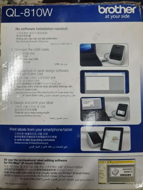 brother label printer