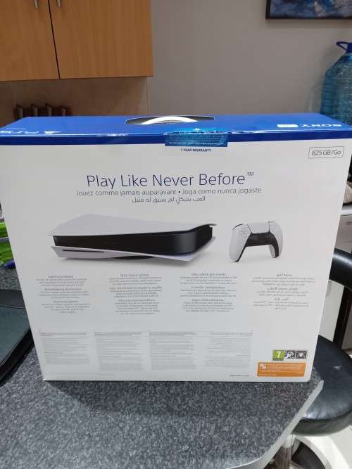 Playstation 5 bundle