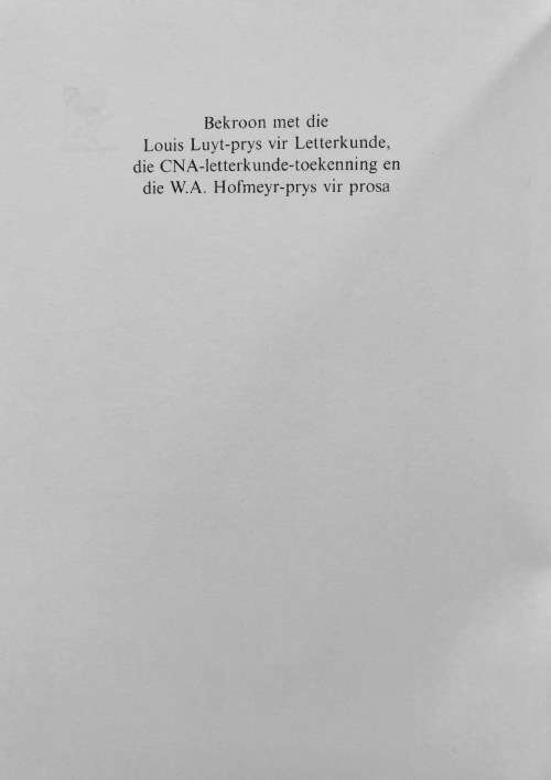 Die Swerfjare van Poppie Nongena by Elsa Joubert