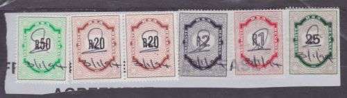 REVENUE ++ R50 (92), R20x2 (92), R2 (90), R1 (90 & 25c (88) ++ FU ON PIECE ++ BT 154, 157-8 & 161-2