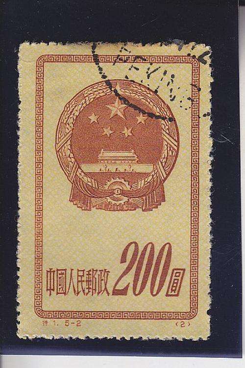 1951 ++ NATIONAL EMBLEM (2) ++ $200 BROWN ++ VFU ++ SG 1520